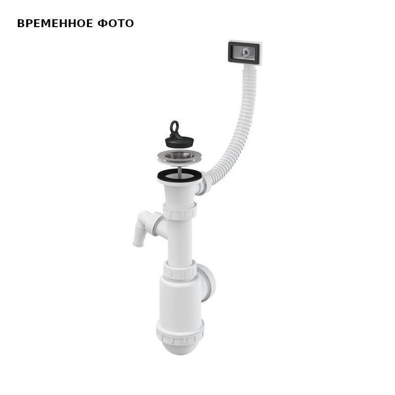 Сифон для мойки AlcaPlast бутылочный с переливом и отводом для бытовой техники A444P-DN50/40