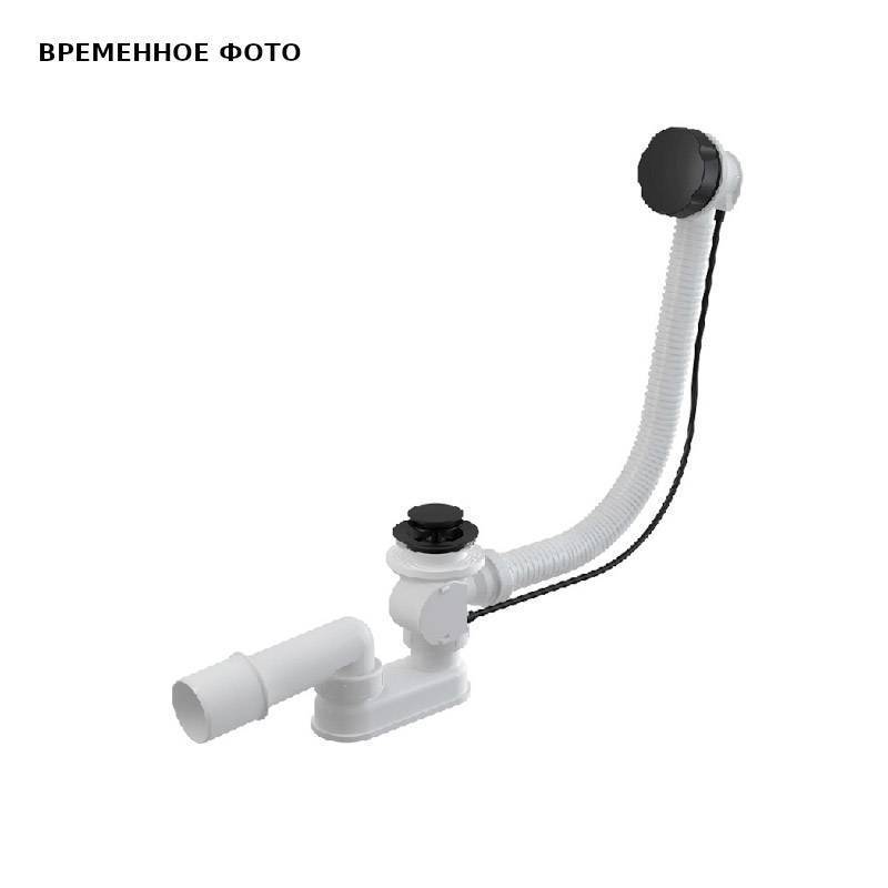 Сифон для ванны Alca A55BLACK-80 автомат комплект черный матовый A55BLACK-80