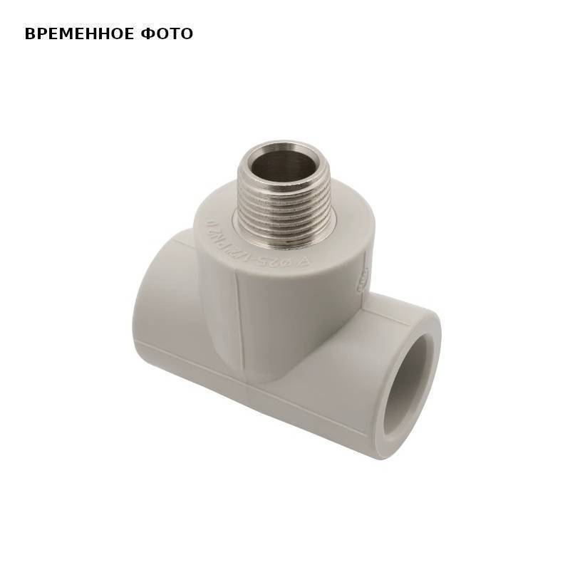 Тройник полипропиленовый AlcaPipe 20 мм x 1/2 НР комбинированный AB254020012