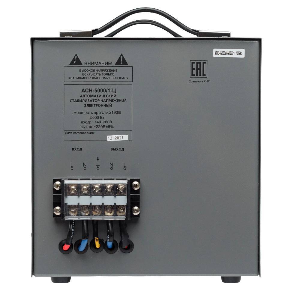Стабилизатор напряжения Ресанта АСН-5000/1-Ц релейный 5 кВт