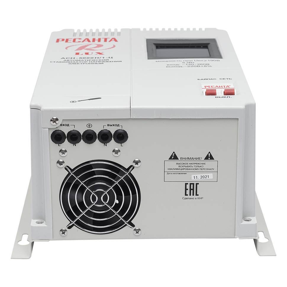 Стабилизатор напряжения Ресанта АСН-5000 Н/1-Ц Lux настенный 5 кВт