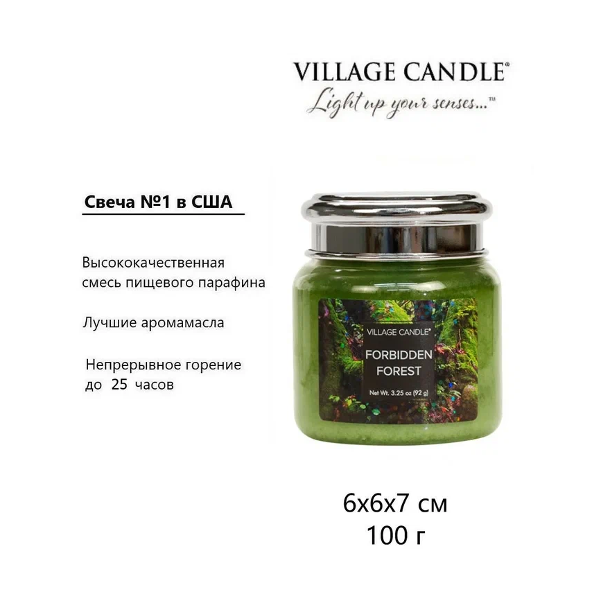 Ароматическая свеча Village Candle Lost Forest 92 г 10018