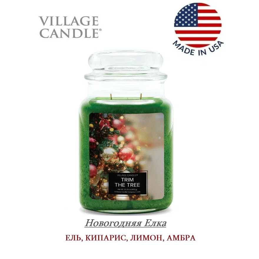 Ароматическая свеча Village Candle Christmas Tree Новогодняя елка 602 г 10013