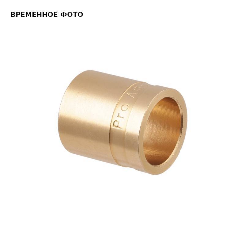 Гильза аксиальная PRO AQUA 40 мм AX10040