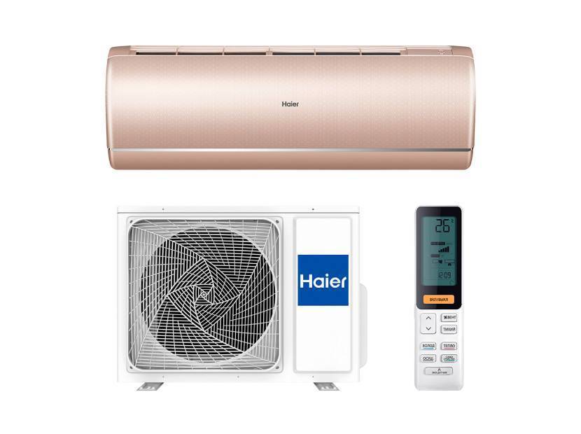 Сплит-система Haier Jade AS50S2SJ1FA-G / 1U50JECFRA инверторная AS50S2SJ1FA-G / 1U50JECFRA