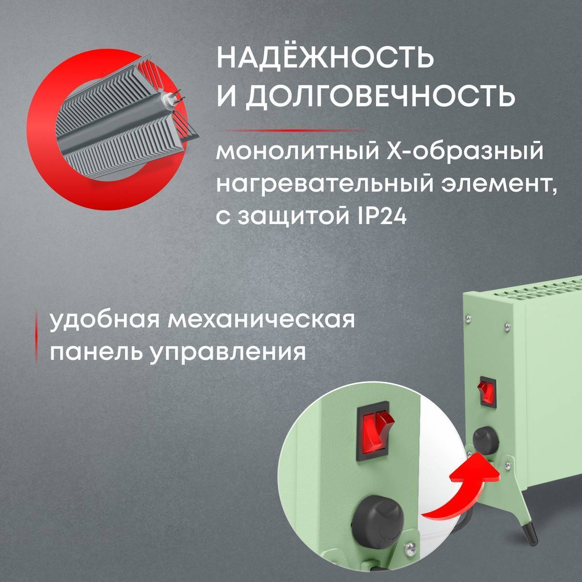 Конвектор электрический Zeder Blimey 20MX-12 Вт зеленый 20MX-12 GREEN