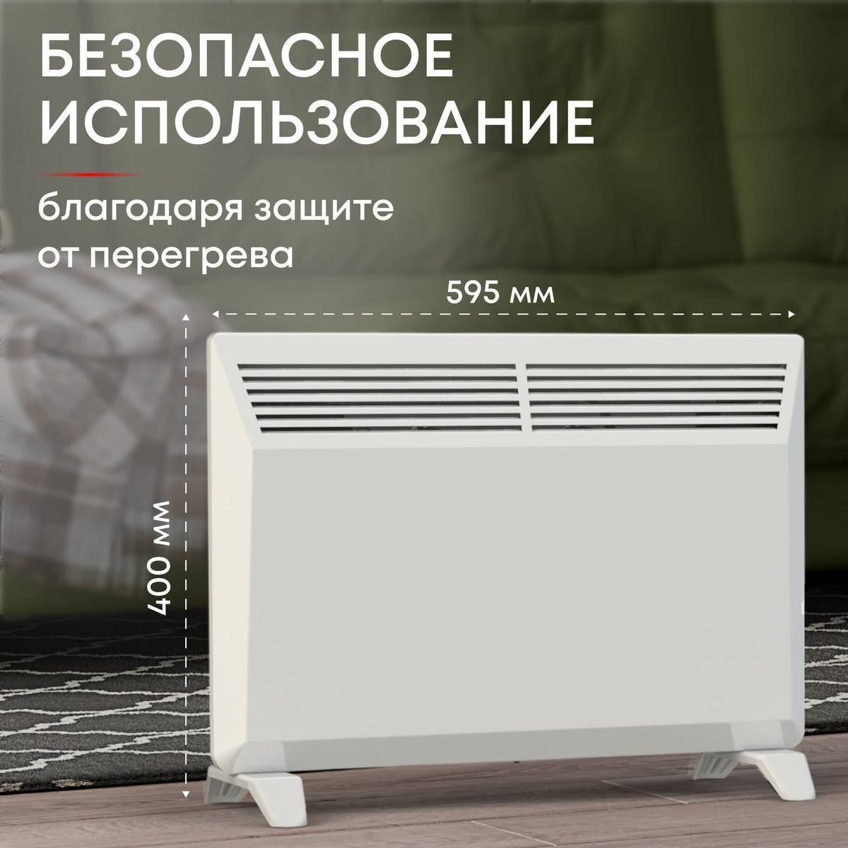 Конвектор электрический Zeder Buddy MS 15MS-01 Вт 15MS-01