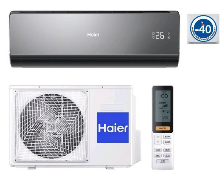 Сплит-система Haier Lightera HSU-18HNF303/R2-B / HSU-18HUN303/R2 (-40°C) On/Off