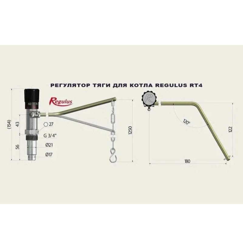 Регулятор тяги ZOTA Regulus RT4Z 19009