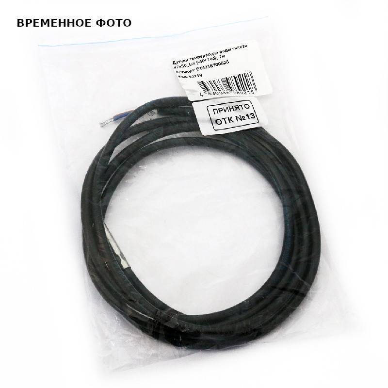 Датчик температуры воды ZOTA гильза 7x50 мм 2.0 м DT4218700026