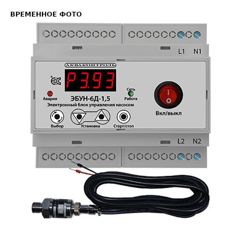 Блок управления насосом Акваконтроль ЭБУН-6Д-2.5-7 7131122600
