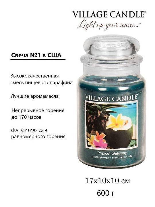 Ароматическая свеча Village Candle Тропический остров 602 г 10166