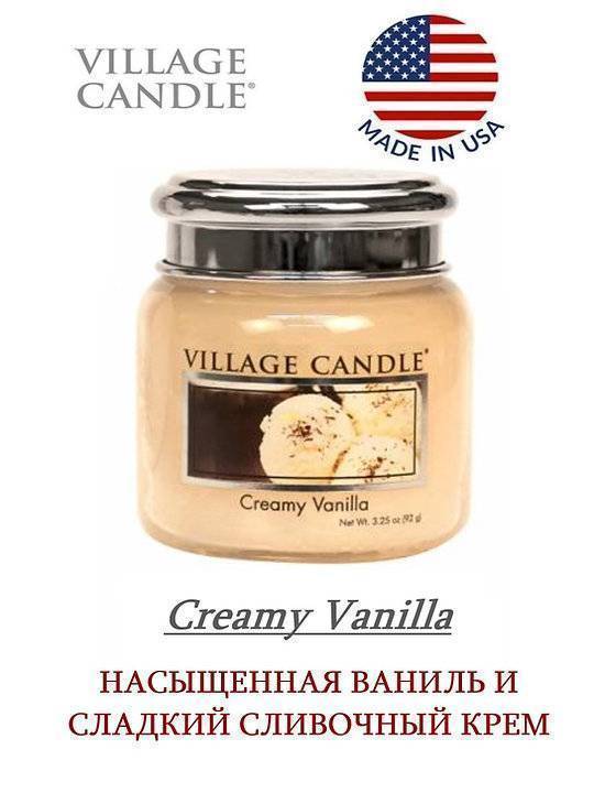 Ароматическая свеча Village Candle Сливочный крем и ваниль 92 г 10082
