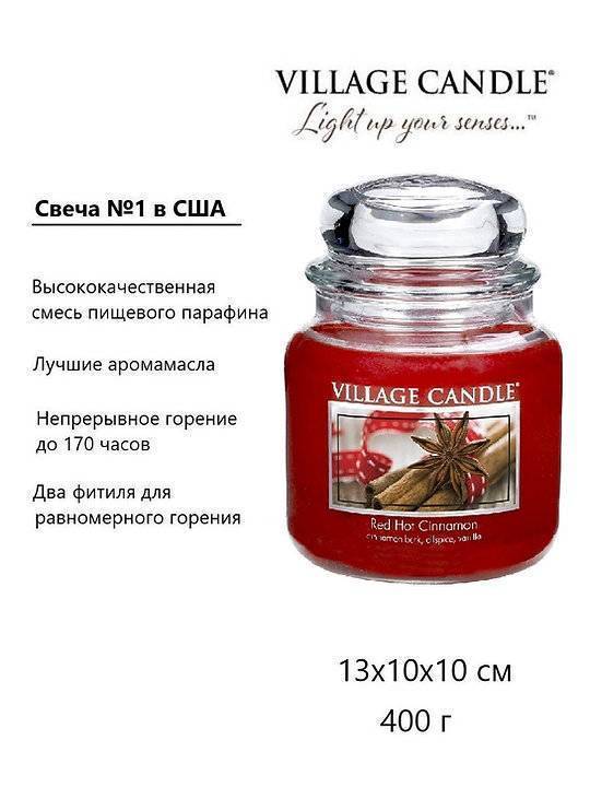 Ароматическая свеча Village Candle Black Pepper & Cinnamon Перец и корица 389 г 10053