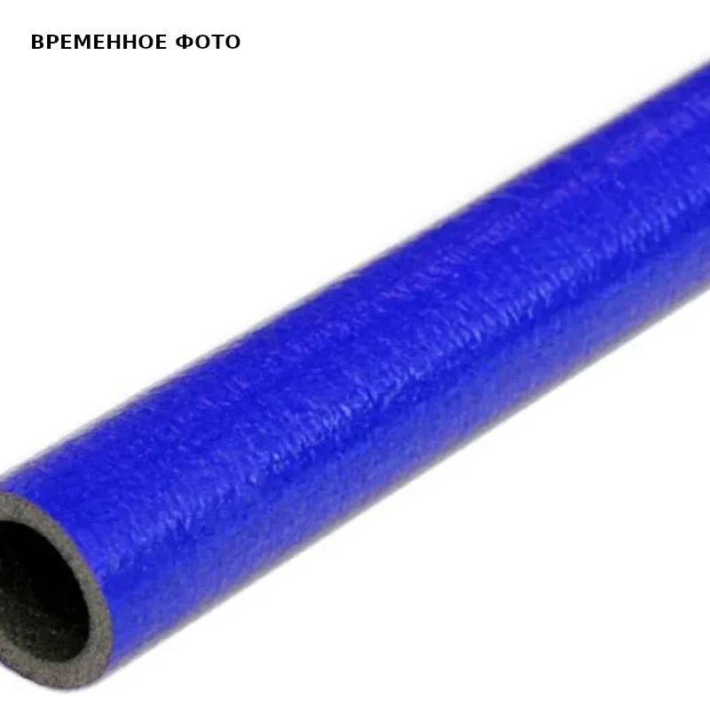 Трубка теплоизоляционная Energoflex Super Protect S 42/9-2 м синяя EFXT042092SUPRS