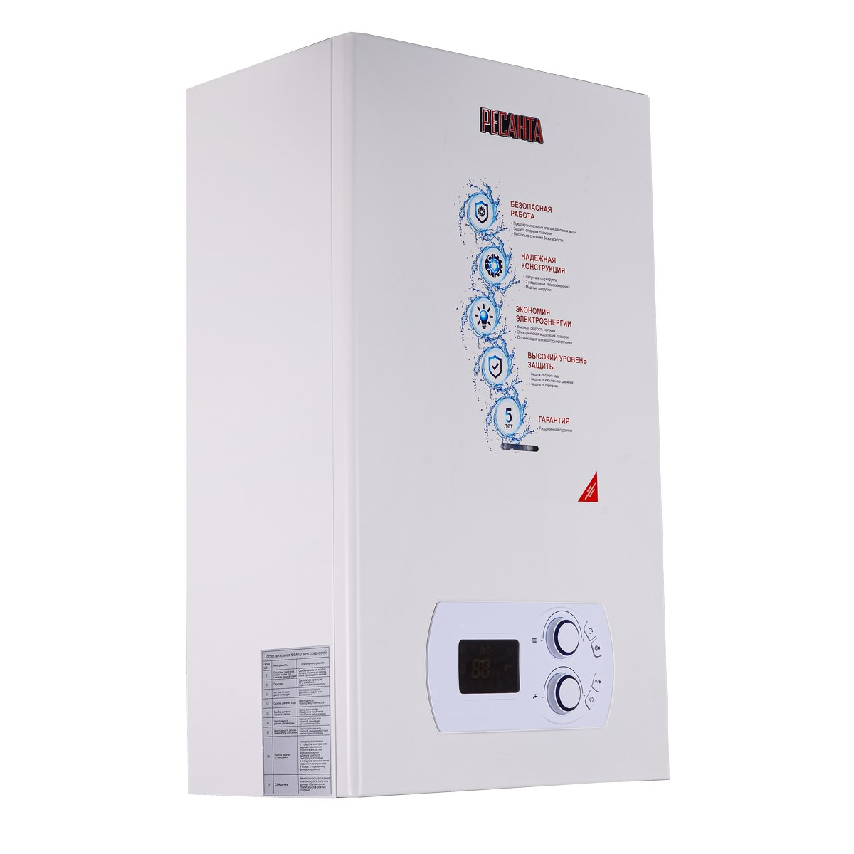 Котел газовый Ресанта ГК-24 настенный двухконтурный 18017