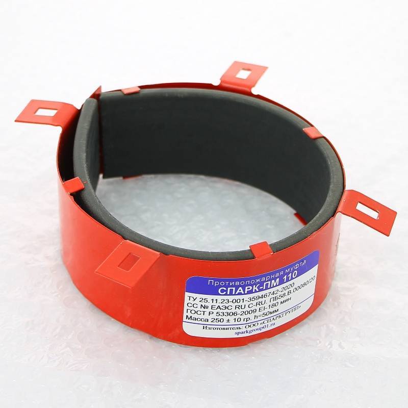 Муфта противопожарная Sinikon СПАРК МП 110 D 110 мм 01-32110-38