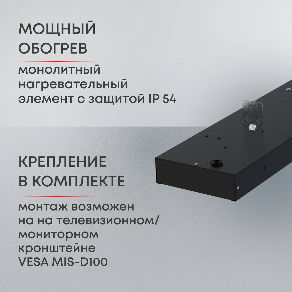 Инфракрасный потолочный обогреватель Zeder I-HEAT (Black Edition) M-900MI-33 900 Вт M-900MI-33