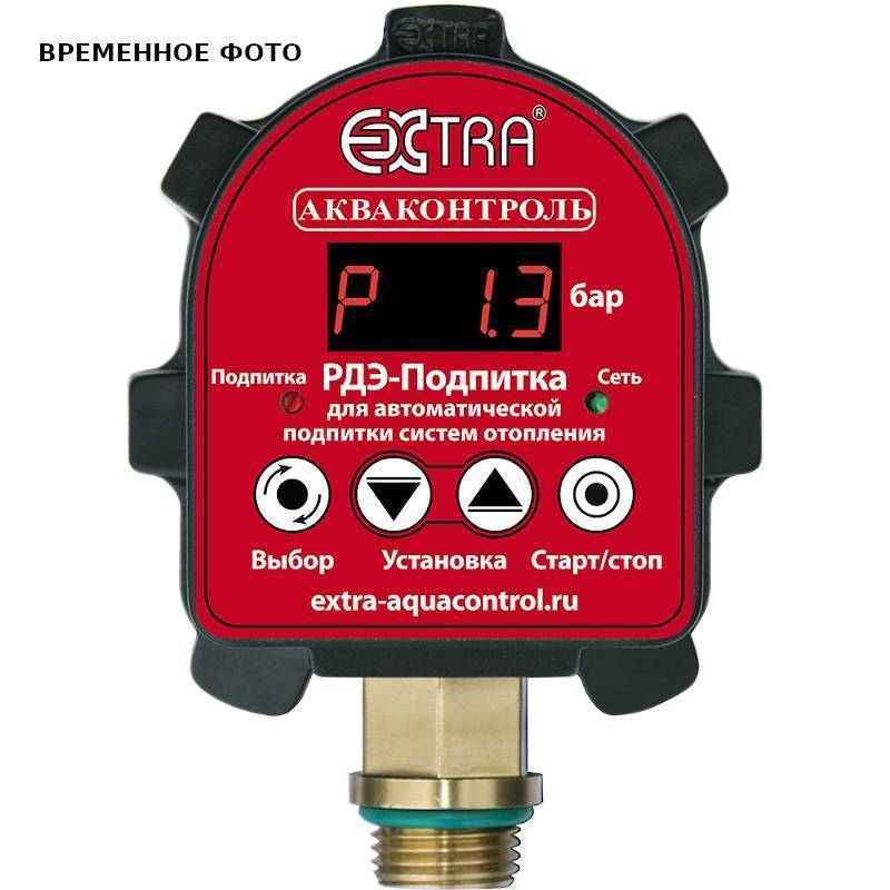 Реле давления EXTRA Акваконтроль РДЭ-Подпитка-3-2.2 РДЭ-Подпитка-3-2.2
