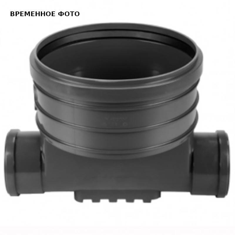 Днище колодца Wavin тип 400 один вход один выход 315 мм 634325