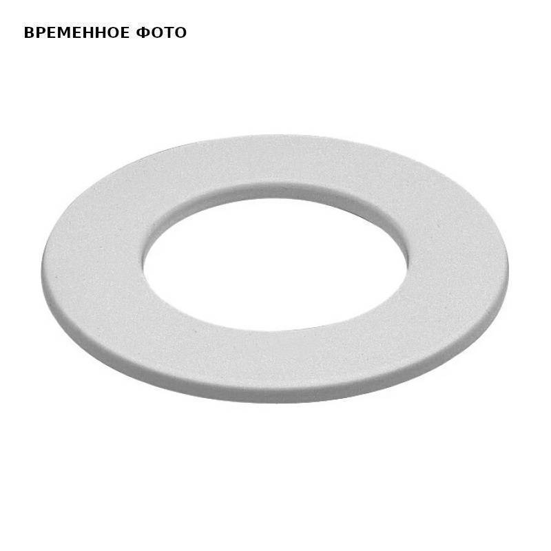 Накладка декоративная внутренняя BAXI для дымохода 80 мм KHG714018510