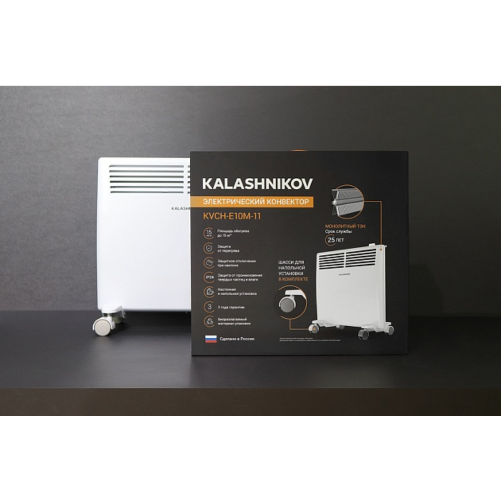 Конвектор электрический Kalashnikov KVCH-E10E-11 Вт KVCH-E10E-11