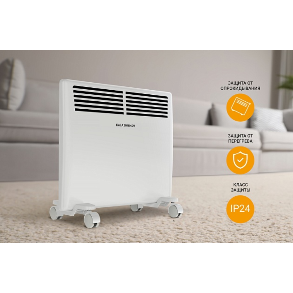 Конвектор электрический Kalashnikov KVCH-E10E-11 Вт KVCH-E10E-11
