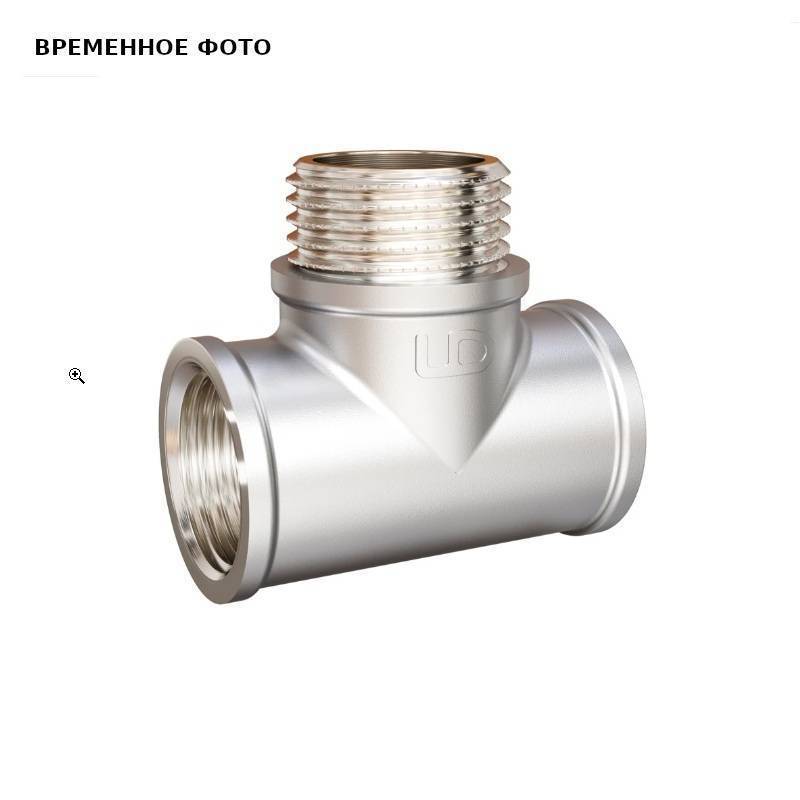 Тройник резьбовой LD 1/2 ВНВ латунный никелированный LD.67.521.15