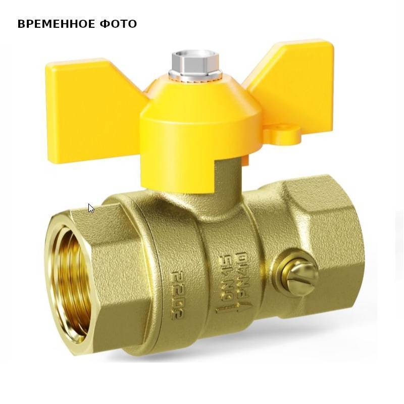 Кран шаровой LD Pride GAS 1/2 ВВ М20 для манометра латунный бабочка 44.350.15.2.20