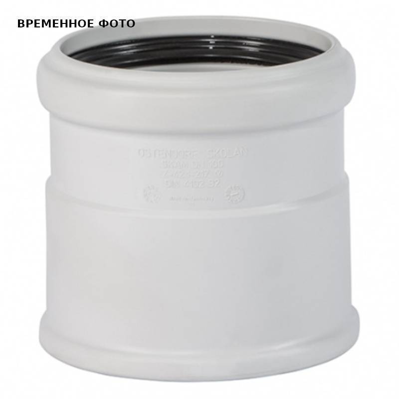 Муфта насадная Ostendorf Skolan Safe 90 мм 334810