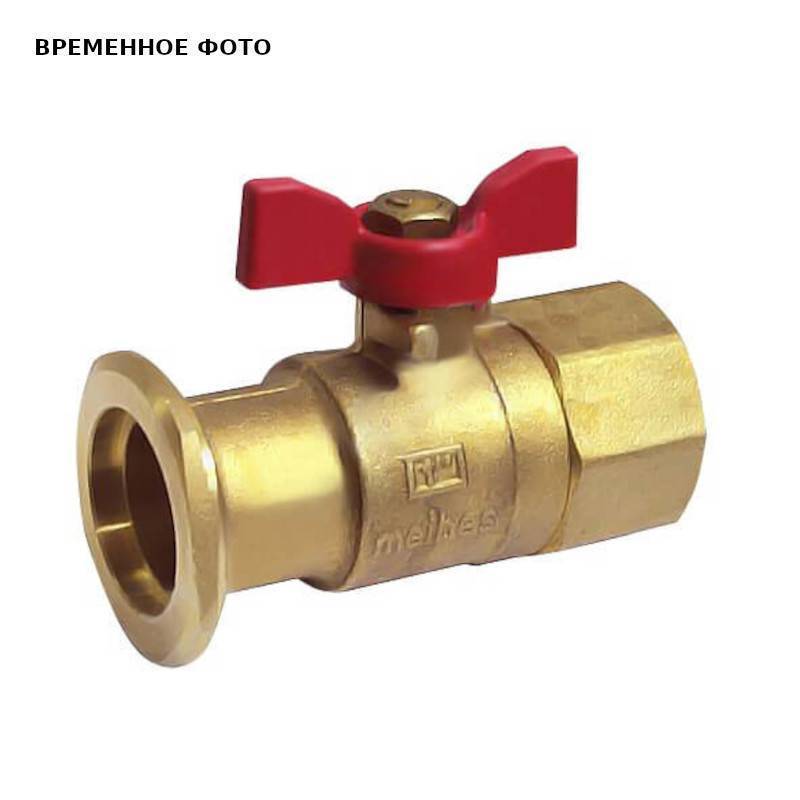 Кран подающей линии Meibes для насосных групп 7 поколения M61855.4