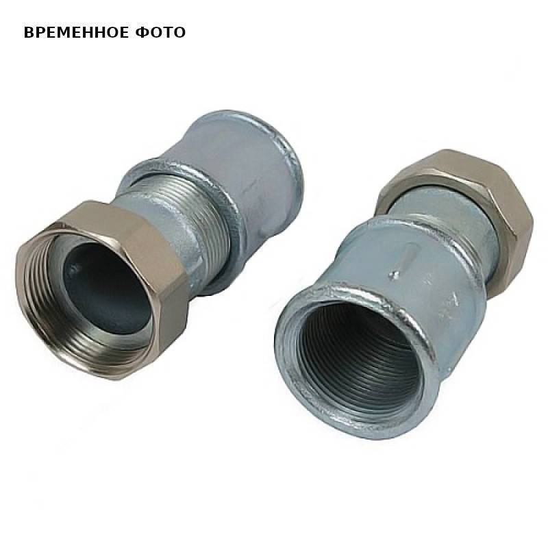 Комплект переходников Meibes 1 1/2 AG - 1 1/2 IG M66305.5