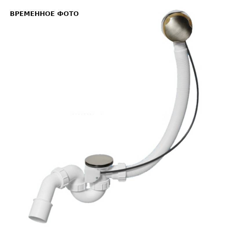 Слив-перелив для ванны McAlpine MRB2SN-PB полуавтомат 1 1/2х40 мм сатиновый никель MRB2SN-PB