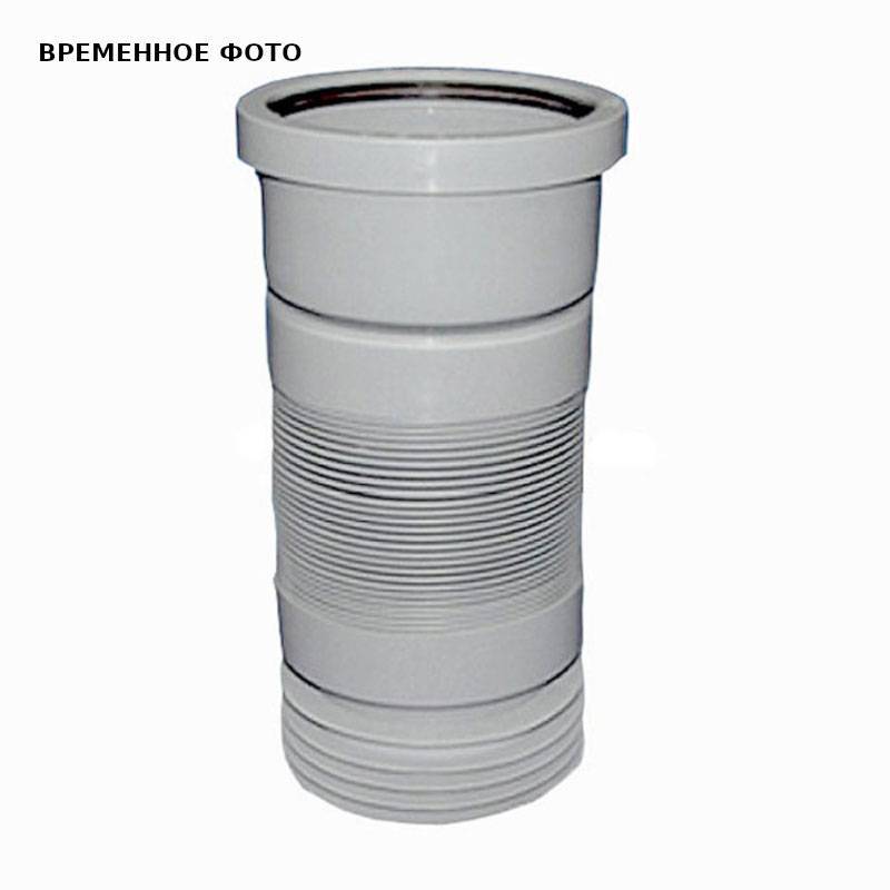 Гофра для унитаза раздвижная McAlpine MRF-RS 110 мм L250-380 мм MRF-RS