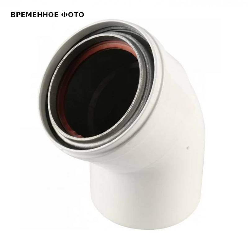 Отвод эмалированный BAXI 90° для коаксиальных труб 80/100 мм MT71410511