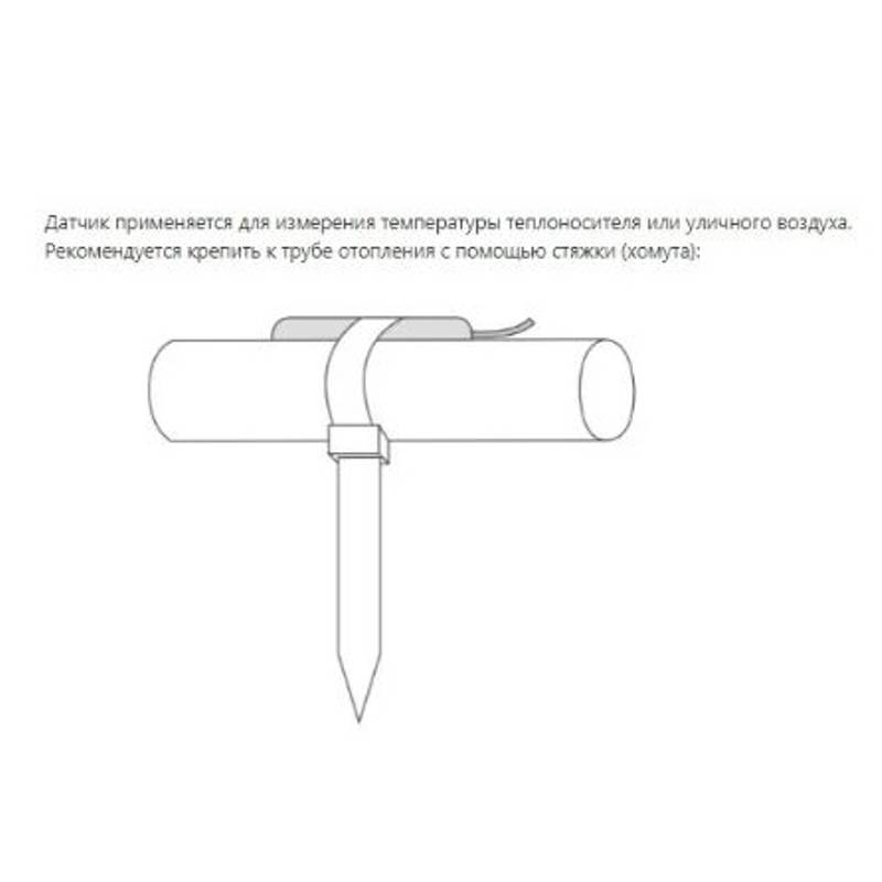 Датчик температуры уличный проводной TVP Electronics DS18B20 ML00003614