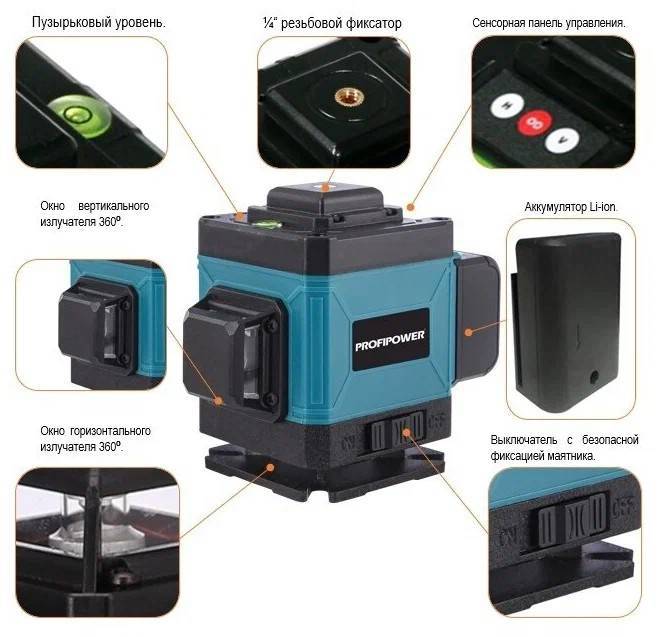 Лазерный нивелир ProfiPower NL-G 12 линий зеленый луч NL-G