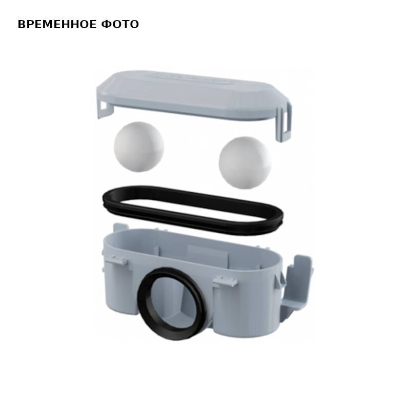 Гидрозатвор AlcaPlast комбинированный P065-ND