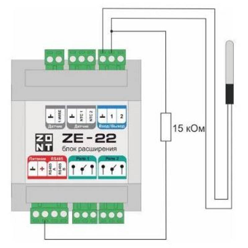 Блок расширения ZONT ZE-22 для контроллера H2000+ PRO ML00005703