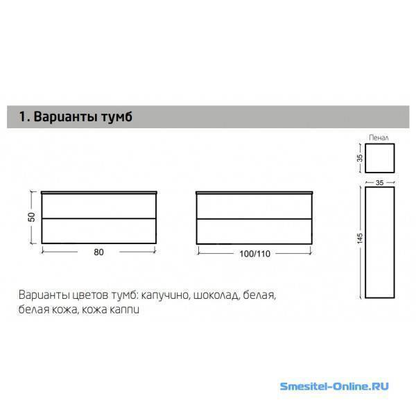 Тумба подвесная Armadi Art Neoart 100х43.5х48 см коричневый 830-100-DB