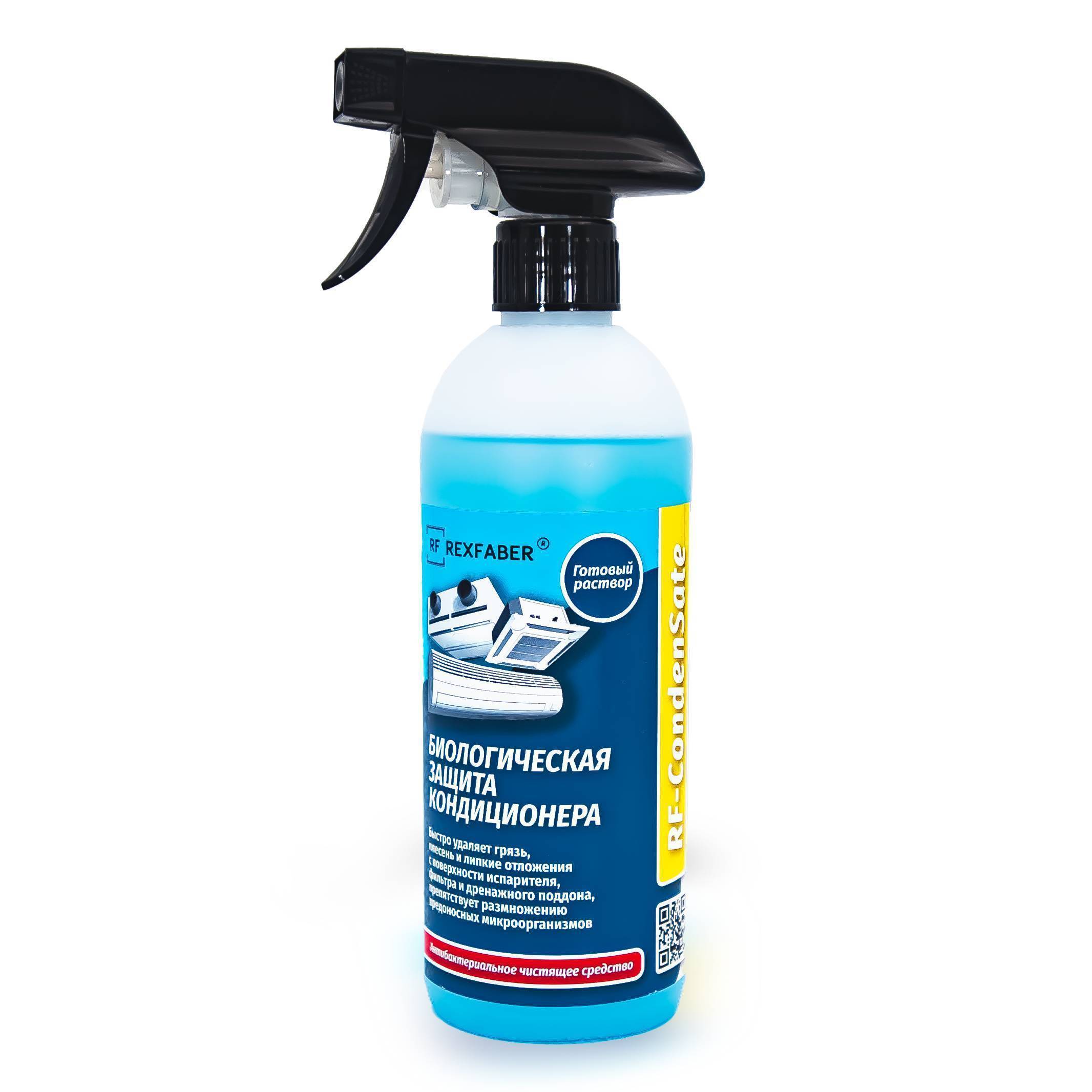 Очиститель для кондиционеров RexFaber RF-CondenSate готовый раствор 1499762