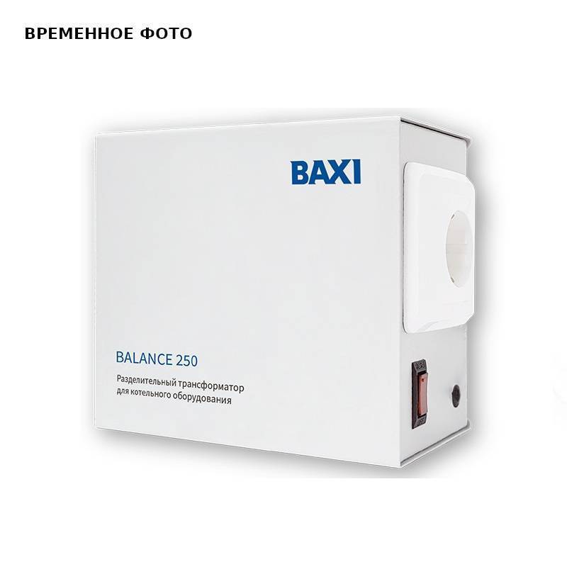 Трансформатор разделительный BAXI Balance 250 RT25001