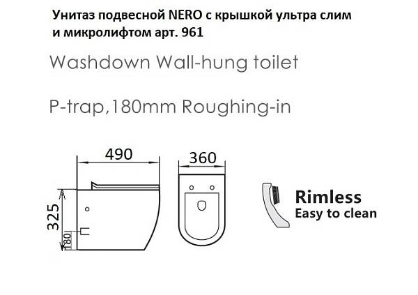 Унитаз подвесной Boheme Bianca с сиденьем микролифт 36х49 см черный 961