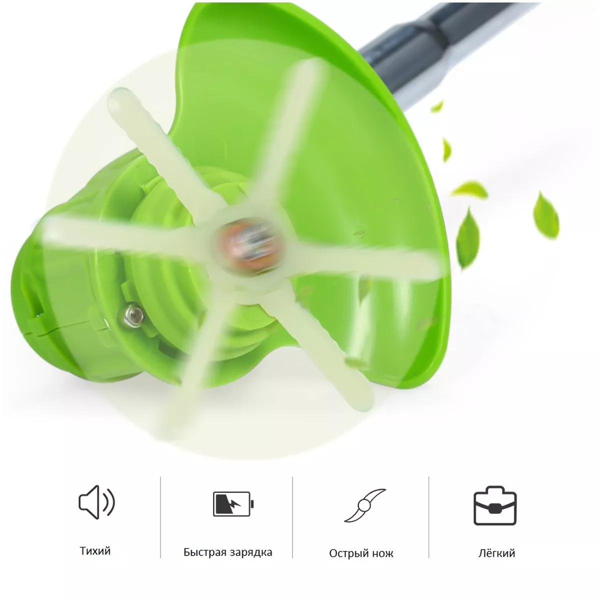 Триммер аккумуляторный Zitrek GreenCut 20 20 В 2 аккумулятора 13606