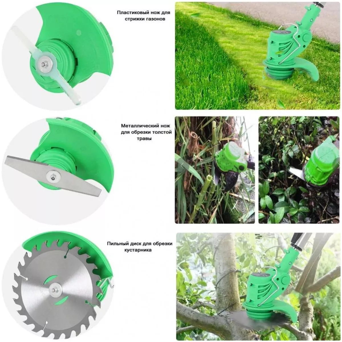 Триммер аккумуляторный Zitrek GreenCut 20 20 В 2 аккумулятора 13606