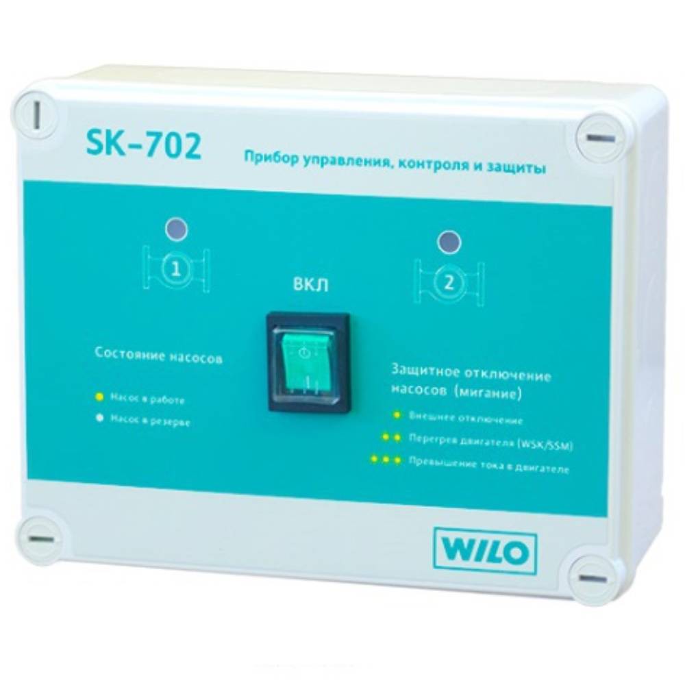 Шкаф управления Wilo SK-702 1480400