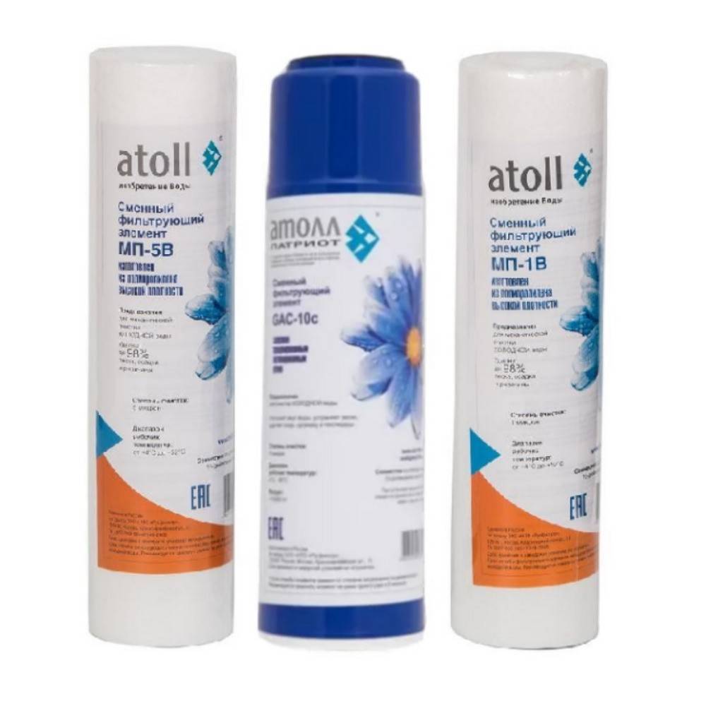 Набор картриджей префильтров atoll №202 Патриот для систем A-550 Патриот 202 Патриот