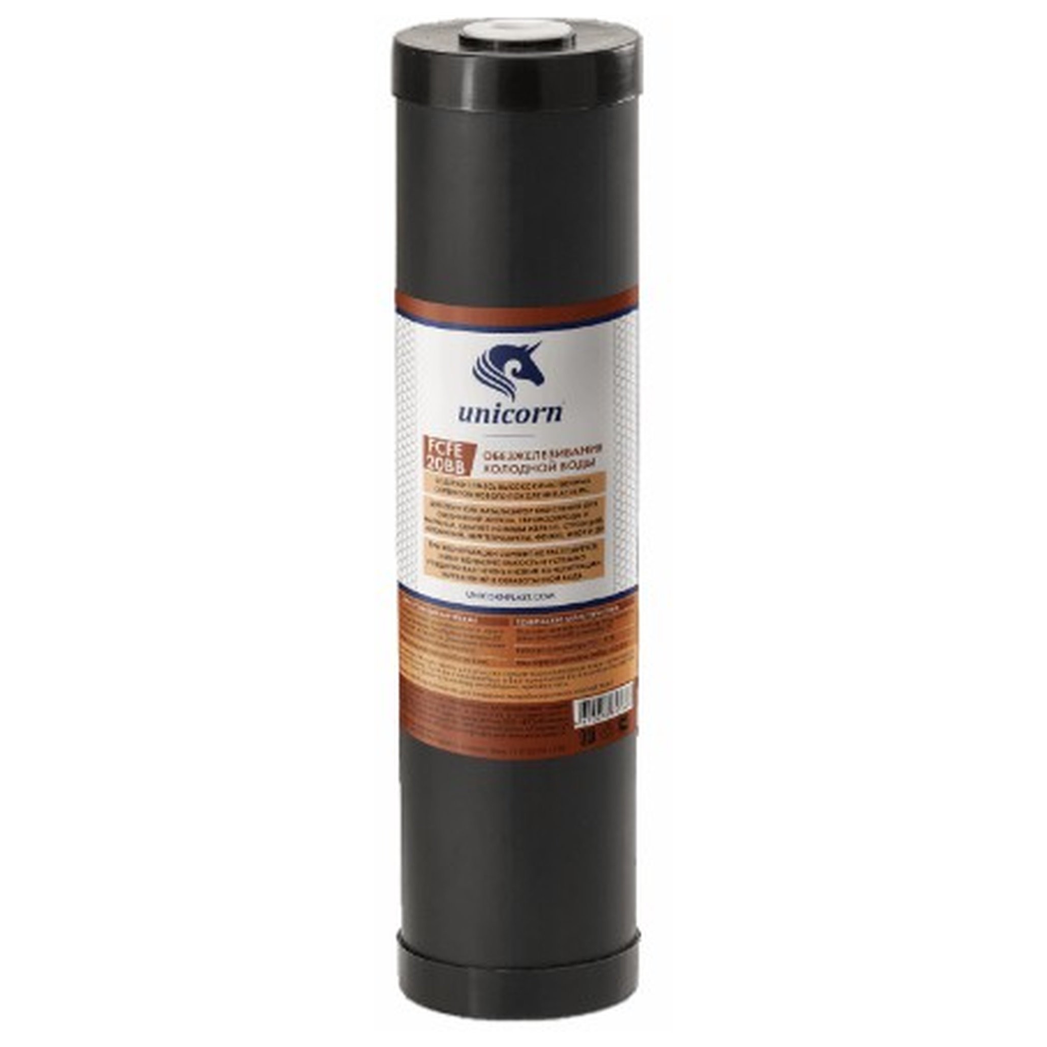 Картридж для удаления железа Unicorn 20BB FCFE 20BB