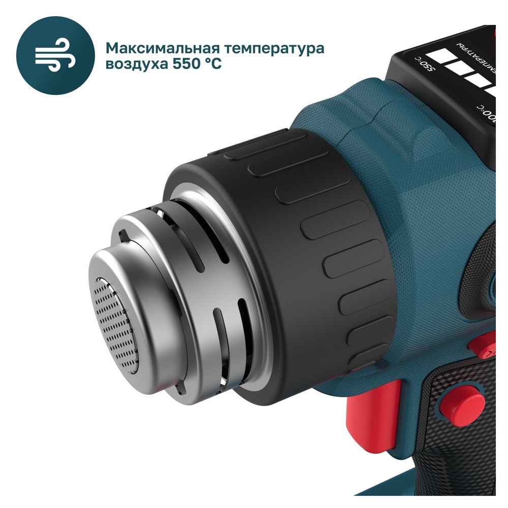 Фен технический аккумуляторный ALTECO CHG 21-550 Solo без АКБ и ЗУ CHG 21-550 Solo