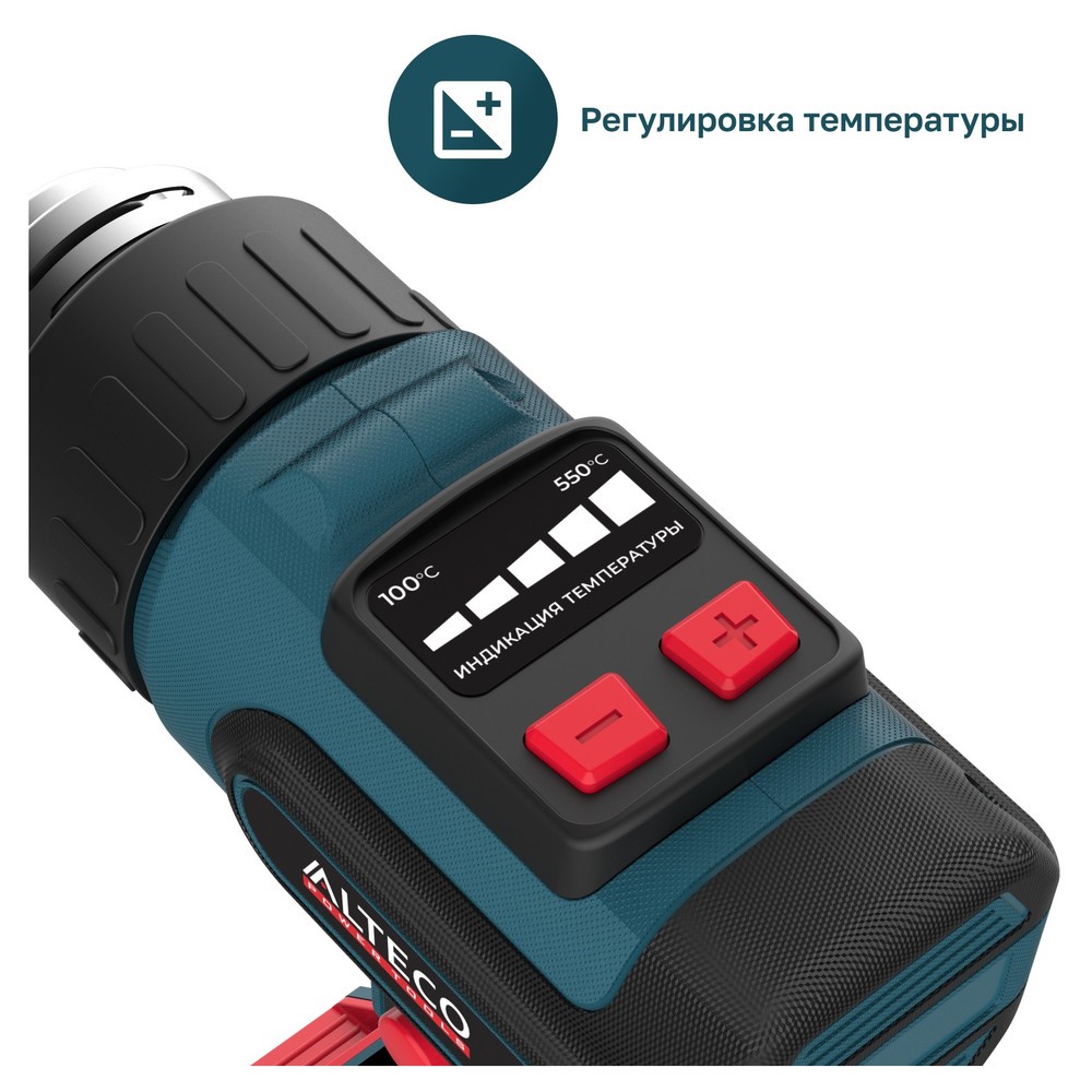 Фен технический аккумуляторный ALTECO CHG 21-550 Solo без АКБ и ЗУ CHG 21-550 Solo